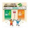 「ファンケル 血糖サポート＜機能性表示食品＞ 30日分 [高め 血糖値 下げる サプリメント サプリ 健康食品 ]」の商品サムネイル画像7枚目