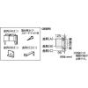 「日立 衣類乾燥機用 壁掛け金具 DEW-6 HITACHI」の商品サムネイル画像1枚目