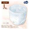 「ムーニーマン 低刺激であんしん おむつ パンツ L（9〜14kg）1パック（36枚入） ユニ・チャーム」の商品サムネイル画像2枚目