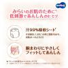 「ムーニーマン 低刺激であんしん おむつ パンツ ビッグ（12〜22kg）1パック（32枚入） ユニ・チャーム」の商品サムネイル画像6枚目
