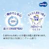 「ムーニーマン マシュマロ肌ごこち おむつ パンツ たっち Mサイズ（6〜12kg）1パック（52枚） 男女共用 ユニ・チャーム」の商品サムネイル画像4枚目