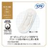 「ナプキン 生理用品 特に多い昼用 羽なし 230 ソフィ はだおもい オーガニックコットン 1個（16枚） ユニ・チャーム」の商品サムネイル画像4枚目