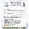 「大容量 タンポン 生理用品 ソフィ ソフトタンポン オーガニックコットン100% 多い日用 スーパー 1パック (27個）ユニ・チャーム」の商品サムネイル画像2枚目