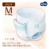 「ムーニーマン 低刺激であんしん ゆるうんちモレ安心 おむつ パンツ M（5〜10kg）1パック（46枚入）ユニ・チャーム」の商品サムネイル画像2枚目