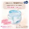 「ムーニーマン 低刺激であんしん ゆるうんちモレ安心 おむつ パンツ M（5〜10kg）1パック（46枚入）ユニ・チャーム」の商品サムネイル画像3枚目