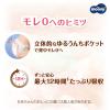 「ムーニーマン 低刺激であんしん ゆるうんちモレ安心 おむつ パンツ M（5〜10kg）1パック（46枚入）ユニ・チャーム」の商品サムネイル画像5枚目