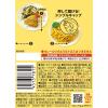 「ハウス食品 56g 味付カレーパウダー バーモントカレー味 1セット（1個×3） 【お弁当、ポテトサラダ、お肉】ハウス」の商品サムネイル画像2枚目