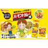 「ハウス食品 56g 味付カレーパウダー バーモントカレー味 1セット（1個×3） 【お弁当、ポテトサラダ、お肉】ハウス」の商品サムネイル画像8枚目