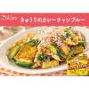 「ハウス食品 56g 味付カレーパウダー バーモントカレー味 1セット（1個×3） 【お弁当、ポテトサラダ、お肉】ハウス」の商品サムネイル画像9枚目