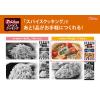 「ハウス食品 スパイスクッキング サバ缶アヒージョ 3個」の商品サムネイル画像3枚目