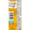 「ハウス食品 ねりからし 3個」の商品サムネイル画像3枚目