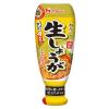 「ハウス食品 おろし生しょうが 無着色 160g＜4本分＞ 3個　大容量　使いやすい逆立ちボトル」の商品サムネイル画像2枚目