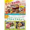 「ハウス食品 おろし生しょうが 無着色 160g＜4本分＞ 3個　大容量　使いやすい逆立ちボトル」の商品サムネイル画像5枚目