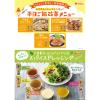 「ハウス食品 おろし生しょうが 無着色 160g＜4本分＞ 3個　大容量　使いやすい逆立ちボトル」の商品サムネイル画像6枚目