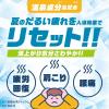 「入浴剤 温泉成分 クール バスロマン クリアクール すっきりオレンジの香り 600g 透明タイプ アース製薬 1個」の商品サムネイル画像2枚目