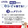 「ピュアクリスタル 犬用 軟水化フィルター 半円タイプ 3枚入 1個 ジェックス」の商品サムネイル画像6枚目