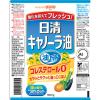 「日清オイリオ　日清キャノーラ油　1000g　コレステロール0（ゼロ）　1セット（2本）　大容量」の商品サムネイル画像8枚目