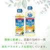 「日清オイリオ　日清キャノーラ油600g【コレステロール0(ゼロ)】　1セット（3本）」の商品サムネイル画像7枚目