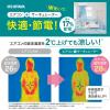 「アイリスオーヤマ サーキュレーター 20畳 首振り ボタン操作 扇風機 ホワイト PCF-HM23-W」の商品サムネイル画像3枚目