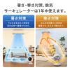 「アイリスオーヤマ サーキュレーター 20畳 首振り ボタン操作 扇風機 ホワイト PCF-HM23-W」の商品サムネイル画像6枚目