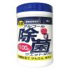「ウェットティッシュ 天然アルコール 除菌ウエットタオル ボトル 100枚 1個 コーヨー化成」の商品サムネイル画像1枚目