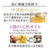 「世田谷コスメ ハニーフェイスウォッシュ 150g サルボ」の商品サムネイル画像6枚目