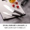 「【セール】ツヴィリング ツインフィンL マルチパーパス 包丁 ペティ セット ツヴィリングJ.A.ヘンケルス」の商品サムネイル画像2枚目