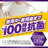 「トップクリアリキッド抗菌 詰め替え 超特大 900g 1個 洗濯洗剤 ライオン」の商品サムネイル画像3枚目
