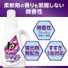 「トップクリアリキッド抗菌 詰め替え 超特大 900g 1個 洗濯洗剤 ライオン」の商品サムネイル画像4枚目