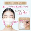 「大容量 白元アース ビースタイル プリーツマスク ふつうサイズ 涼やか心地 ホワイト 1セット（20枚入×2箱）」の商品サムネイル画像5枚目