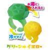「トゥインクルカラー リング バスボール 1セット（3個入） ペッツルート」の商品サムネイル画像7枚目