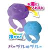 「トゥインクルカラー リング バスボール 1セット（3個入） ペッツルート」の商品サムネイル画像8枚目