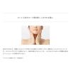 「do organic（ドゥーオーガニック） パワー セラム V ＜美容液＞ 30mL」の商品サムネイル画像7枚目