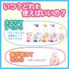 「キューピー ベビーせっけん 90g 1セット（4個入） 牛乳石鹸共進社 低刺激・釜だき・赤ちゃん用」の商品サムネイル画像6枚目