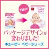 「キューピー ベビーせっけん 90g 1セット（4個入） 牛乳石鹸共進社 低刺激・釜だき・赤ちゃん用」の商品サムネイル画像7枚目