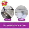 「スリーエム（3M）スコッチブライト シンク・洗面台用クリーナー 抗菌 水だけ ヌメリ くすみ ブルー＆ピンク（2個入×3）」の商品サムネイル画像3枚目