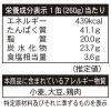 「【大容量】ホテイフーズ　やきとり　たれ味　1セット（3缶）　焼鳥缶詰」の商品サムネイル画像5枚目