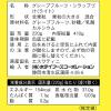 「ホテイフーズ　グレープフルーツ　スワジランド産　410g　1セット（3個）　フルーツ缶詰」の商品サムネイル画像2枚目