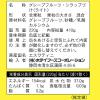 「ホテイフーズ　グレープフルーツ　スワジランド産　410g　1セット（6個）　フルーツ缶詰」の商品サムネイル画像2枚目