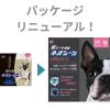 「ネオシーツ ペットシーツ カーボン DX スーパーワイド 超厚型 18枚 2袋 コーチョー」の商品サムネイル画像2枚目