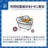 「キチントさん ダストマン 〇（マル） 浅型 排水口用 抗菌・消臭 ゴミ袋 2袋（50枚入×2） クレハ」の商品サムネイル画像5枚目