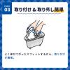 「キチントさん ダストマン 〇（マル） 浅型 排水口用 抗菌・消臭 ゴミ袋 2袋（50枚入×2） クレハ」の商品サムネイル画像7枚目