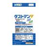 「キチントさん ダストマン▽（サンカク） 1セット（50枚入×3袋）」の商品サムネイル画像3枚目