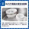 「キチントさん ダストマン▽（サンカク） 1セット（50枚入×3袋）」の商品サムネイル画像5枚目