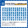 「キチントさん ダストマン▽（サンカク） 1セット（50枚入×3袋）」の商品サムネイル画像6枚目