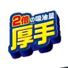 「フィルたん ワンタッチ レンジフードカバー 厚手 約60-90cm対応 1セット（1枚×2）東洋アルミエコープロダクツ」の商品サムネイル画像2枚目