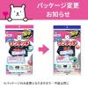 「フィルたん ワンタッチ レンジフードカバー 厚手 約60-90cm対応 1セット（1枚×2）東洋アルミエコープロダクツ」の商品サムネイル画像9枚目