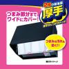 「フィルたん ワンタッチ レンジフードカバーでか 厚手　約60-90cm対応 1セット（1枚×2）東洋アルミエコープロダクツ」の商品サムネイル画像3枚目