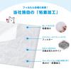 「フィルたん パッと貼るだけ ホコリとりフィルター 換気扇用 30cm 5枚入 1セット（1個×2）東洋アルミエコープロダクツ」の商品サムネイル画像5枚目
