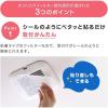 「フィルたん パッと貼るだけ ホコリとりフィルター 換気扇用 30cm 5枚入 1セット（1個×2）東洋アルミエコープロダクツ」の商品サムネイル画像6枚目
